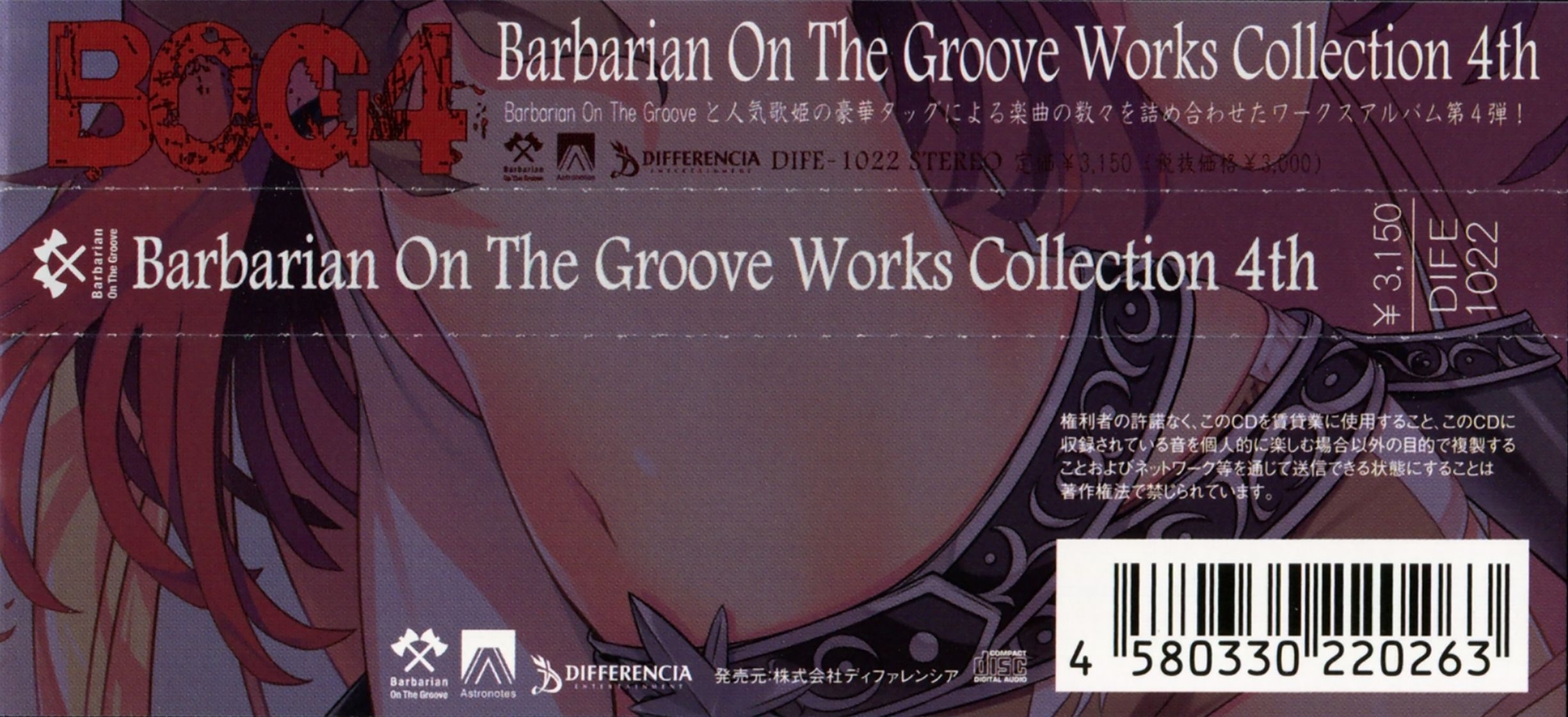 Barbarian On The Groove Works Collection 4th (2013) MP3 - Download